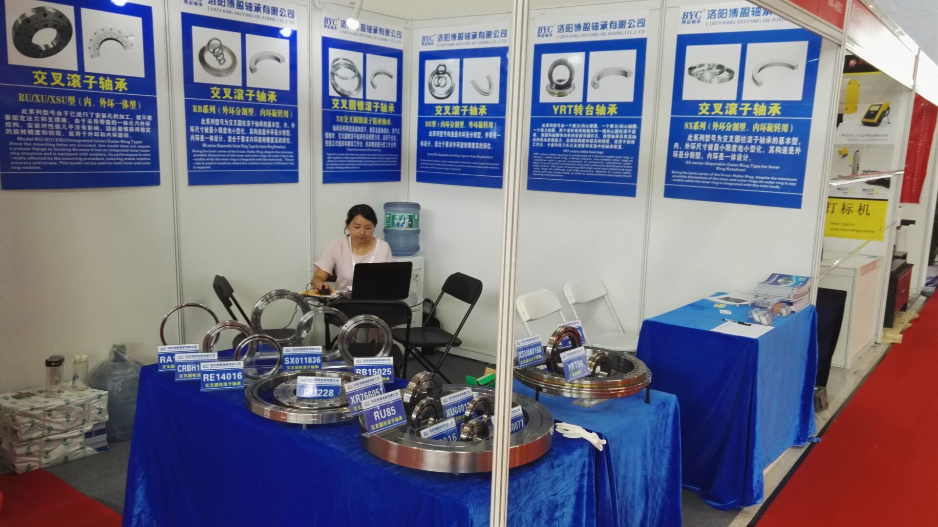 BYC博盈軸承展會現(xiàn)場照片