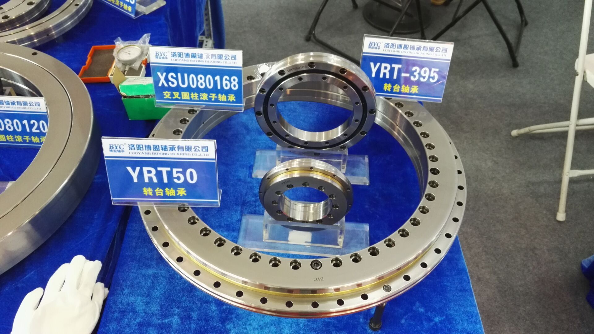 YRT轉(zhuǎn)臺(tái)軸承  BYC博盈軸承展會(huì)照片