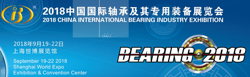 BYC交叉滾子軸承