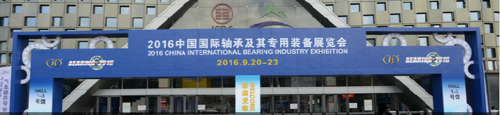 交叉滾子軸承 交叉滾子軸承