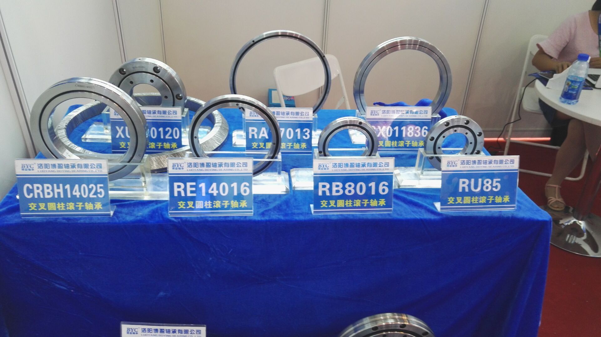 交叉滾子軸承 交叉滾子軸承