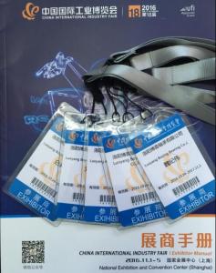 BYC博盈軸承就上海工博會準備工作已經(jīng)完成