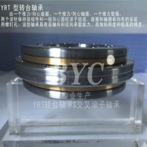使用YRT轉(zhuǎn)臺軸承要知道哪些技巧