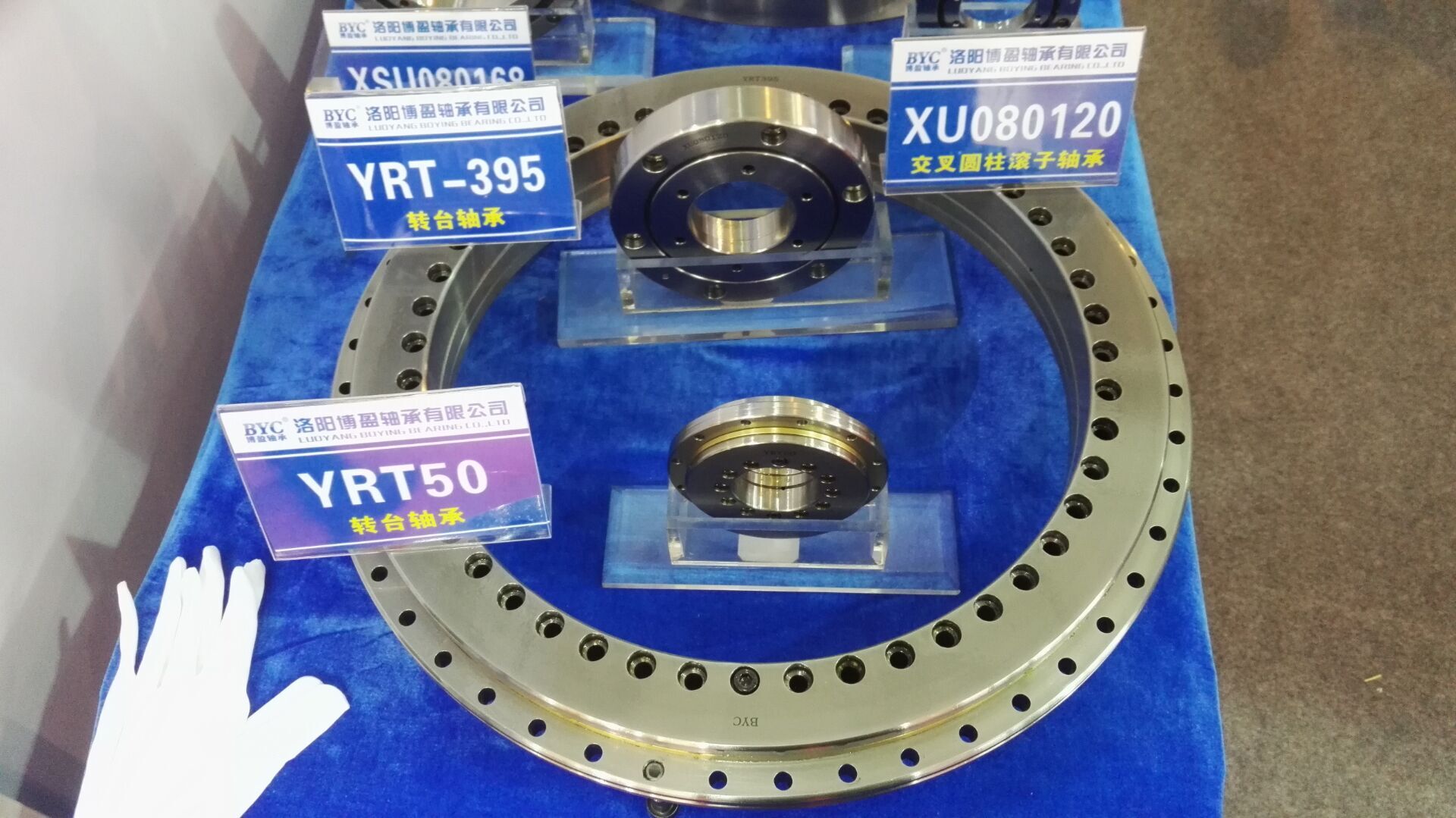 YRT轉(zhuǎn)臺(tái)軸承